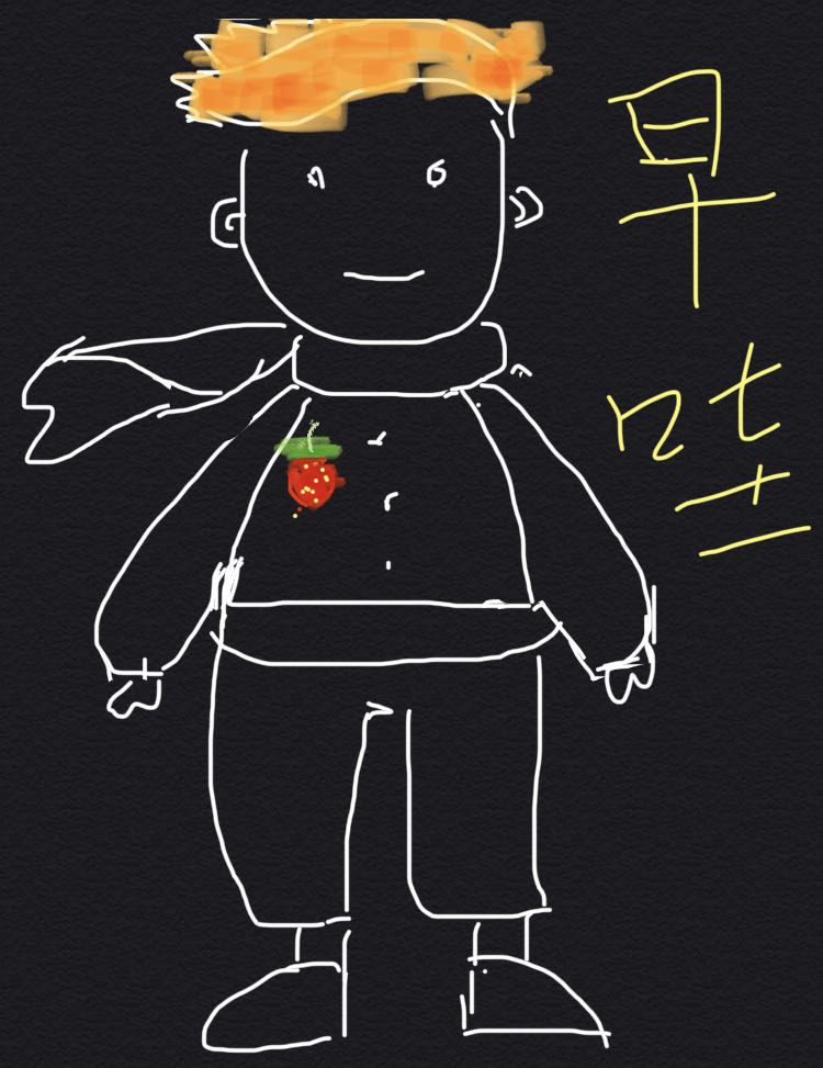 小王子
